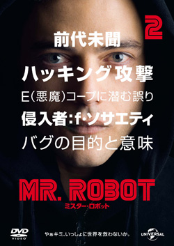 近未来クライム・アクション『APB/エー・ピー・ビー ハイテク