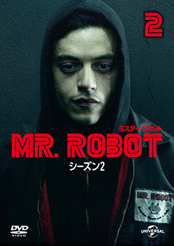 海外ドラマ「ミスター・ロボット」vol.2